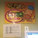 사상1번가 찌개전 이미지