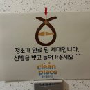 쌍용제1차㉵ | 대전 유성구 인테리어 청소 후기 : 대덕테크노밸리4단지 쌍용스윗닷홈