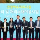 울산광역시_언양수질개선사업소 네이버블로그