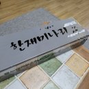 한재팜