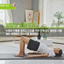 키성장체조 이미지