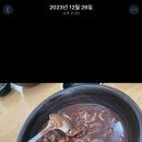 사랑손팥죽금당점