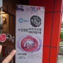 이비가짬뽕(광주수완점) 이미지