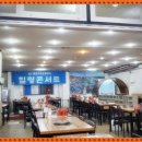 대천키조개삼합 이미지