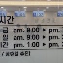 동산안과의원 이미지