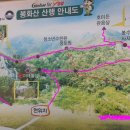 봉화산6-상