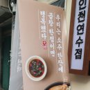 군자대한곱창 인천연수점 이미지