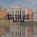 미성동-24 이미지