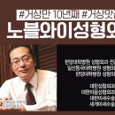 노블와이성형외과의원
