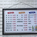 송천순대 이미지