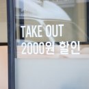 뚜담숯불치킨 - 청주시 청원구 양청택지로 87 | 뚜담숯불치킨