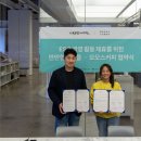 ㈜영도환경 이미지