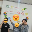 아인영어학원 - 송파구 문정로 33 | 웅진다사역학원 친친데이 영어스피킹대회 후기