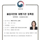 행정사사무소 율평 이미지