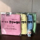 (주)해피나무 | 🌿 친환경 설거지 행주! 해피데이온샵 ‘물로만행주’로 세제 없이 깔끔한 설거지와 청소까지!