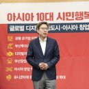 박형준 부산광역시장후보, 제 1차 정책 발표! '글로벌 디지털금융도시·아시아 창업중심도시' 이미지