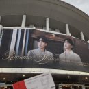 2025 멜로망스 콘서트 전국투어 서울 첫콘 후기 올림픽홀 나 구역 시야