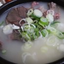 춘자소머리국밥 이미지