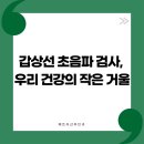 패트라산부인과의원 이미지