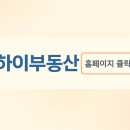 더안성공인중개사사무소 이미지