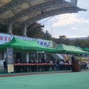 1023 광주전남제주노회 체육대회 이미지