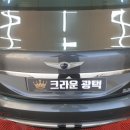 크라운디테일링