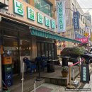 냉철한삼겹 문래점 | 문래 냉삼 맛집 냉철한 삼겹 문래동점에서 냉철한 삼겹 된장술밥 먹어본 후기