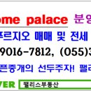 율하푸르지오부동산중개사무소 이미지