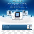피앤씨정보통신 이미지