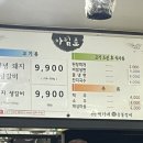 진영박가네참숯불갈비 이미지