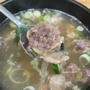 우가촌설렁탕 | 공덕왕 갈비탕 공덕역맛집 우가촌 설렁탕