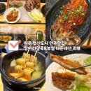 항아리왕족보쌈 | 원주 반곡동 맛집 ‘항아리 왕족&amp;보쌈’ 내돈내산 리뷰 | 족발·보쌈·숙성회까지!