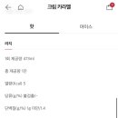 투썸 플레이스 의왕서해그랑블점 이미지