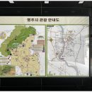 영주리치관광호텔 이미지