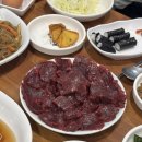 안동생고기 - 579864 | 안동생고기