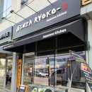 긴자료코 하남점 이미지