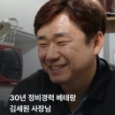 백종카센타 이미지