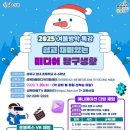 성북초등 이미지