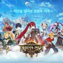 클래시독스 이미지