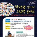 그림책으로 소통 이미지