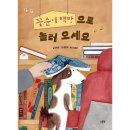 꽃순이 쇼핑하우