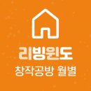 원데이클래스 강좌로 반찬 나눔 접시 세트(4종) | [리빙윈도] 2월 27일주 창작공방 월별 기획전 선정 스토어 공지