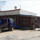 부여주유소