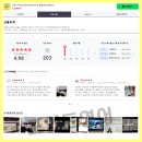 [공지] 포인트영어 실제 수강 후기 모음 - 포토 덤프
