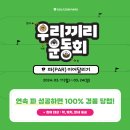 형곡 스크린 연습장 이미지