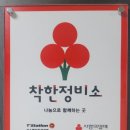 티스테이션 마곡점 이미지