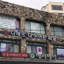 디에뜨샵 이미지