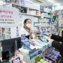 노원약국 이미지