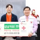주식회사 대한환경일보