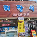 일품손맛 밑반찬과 탕 · 찌개 이미지